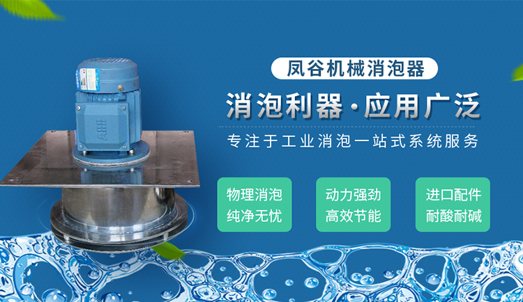 污水处理厂生化池泡沫太多怎么处理？