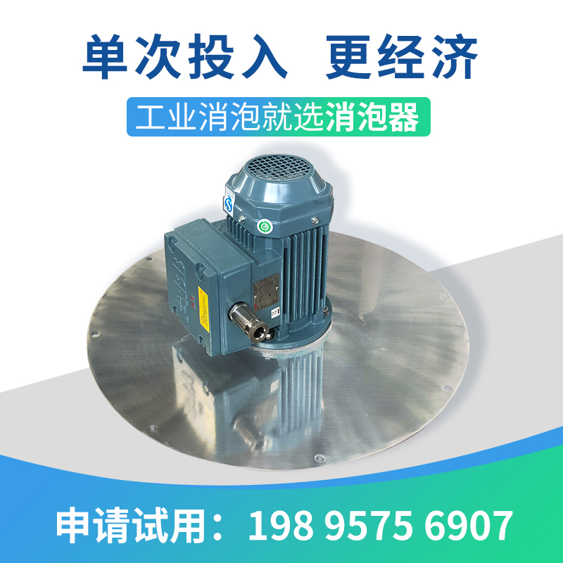 造纸工业生产过程中的泡沫及消泡技术